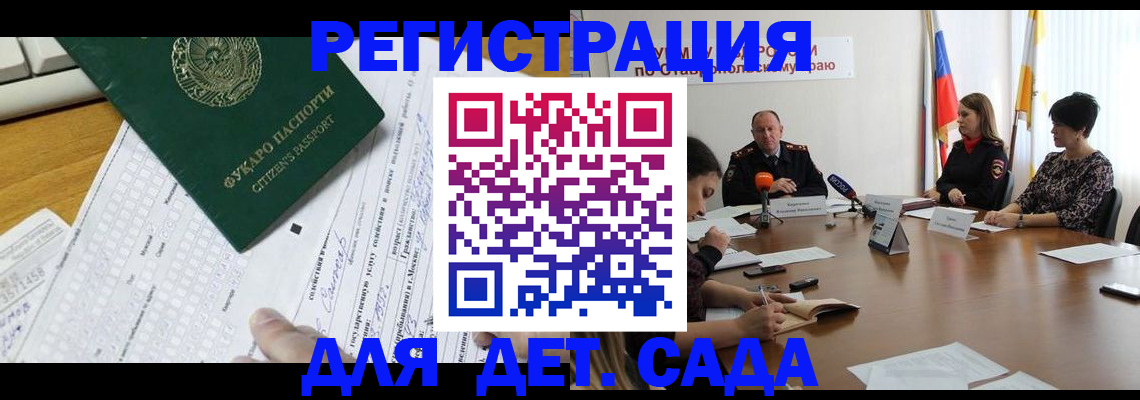 найти адрес прописки в Москве