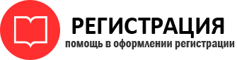 прописка в Москве id839695